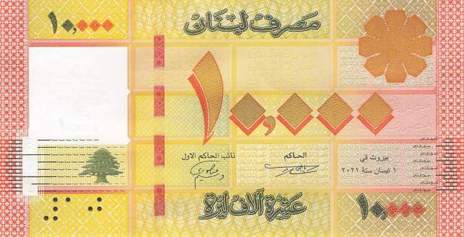 Libanon 10.000 Livres p92c 2021